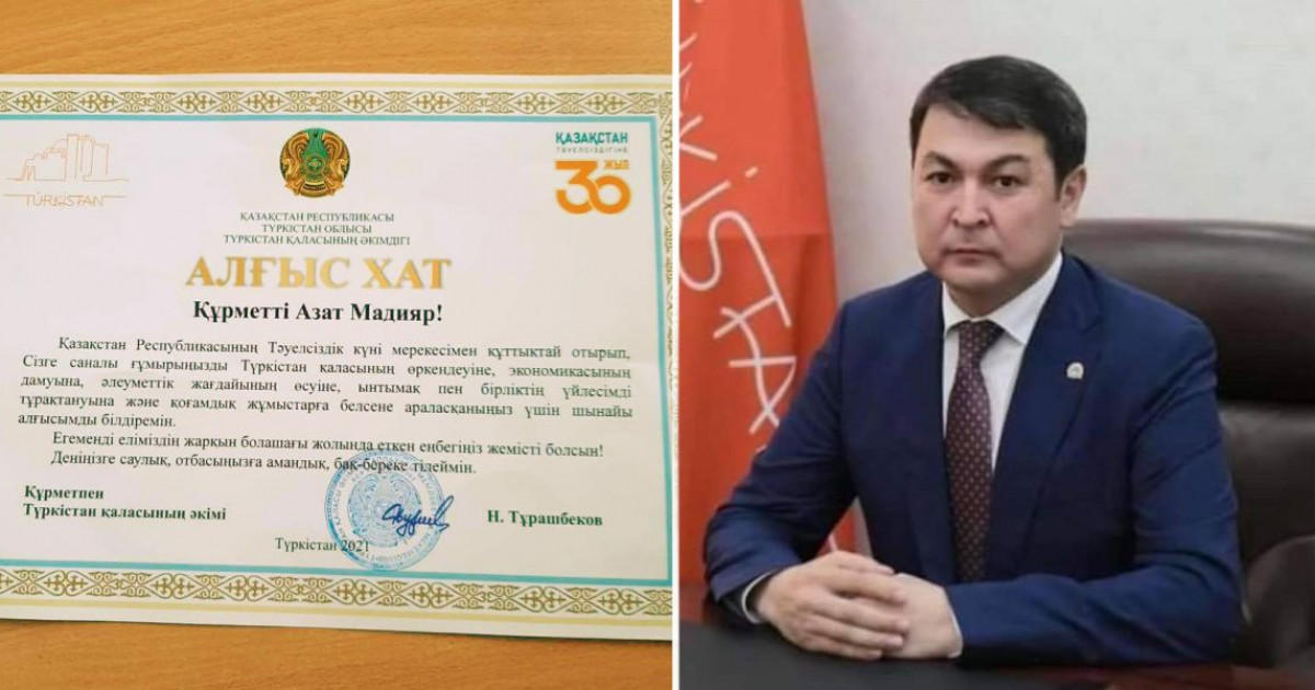 Түркістан әкімі 5 жасар балаға «қаланы өркендеткені үшін» алғыс білдірген