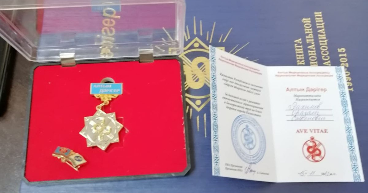 «Алтын дәрігер» медалінің иегері марапатталды
