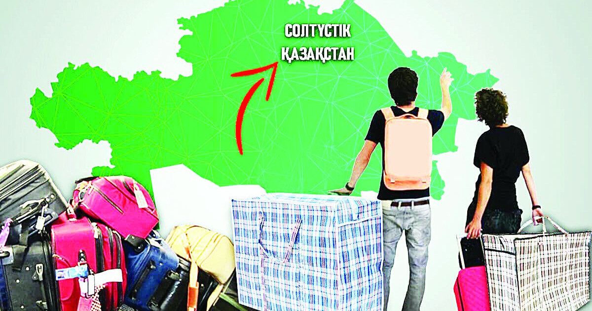 Мақсаты игі, орындалуы шикі