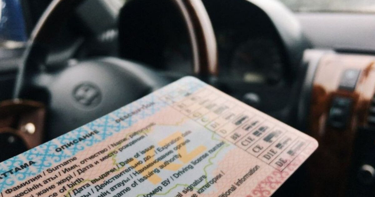 Жүргізуші куәлігін сатып алмақ болған тұрғын алаяққа алданды