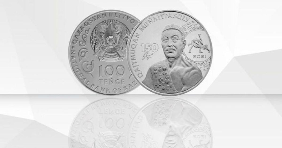 Қажымұқанға арналған коллекциялық монета шығарылады