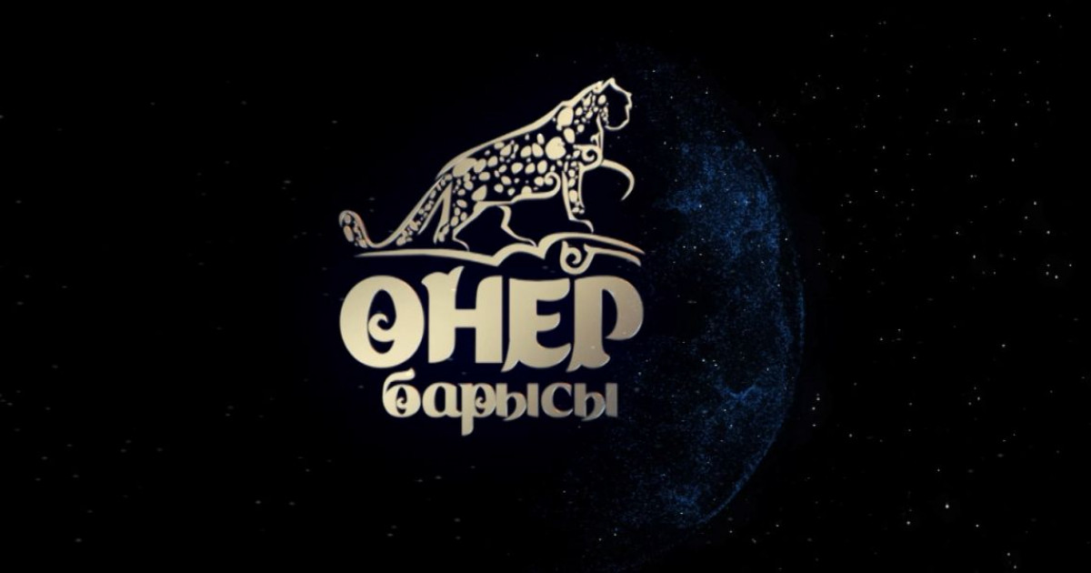 Боз кілемде өнер иелері мен блогерлер белдеседі