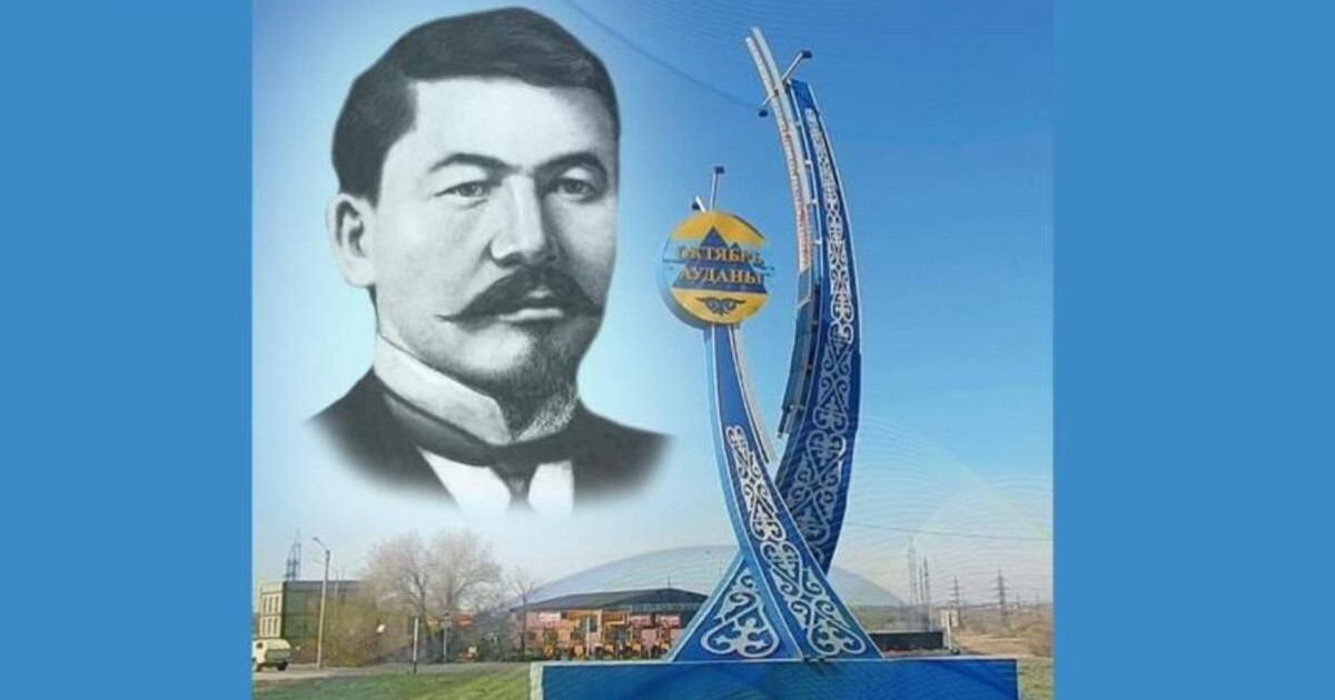 Бір ауданға Әлихан Бөкейханның атауы берілді