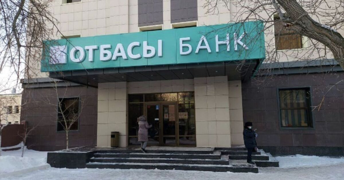 «Отбасы банкіне» жаңа статус беріледі