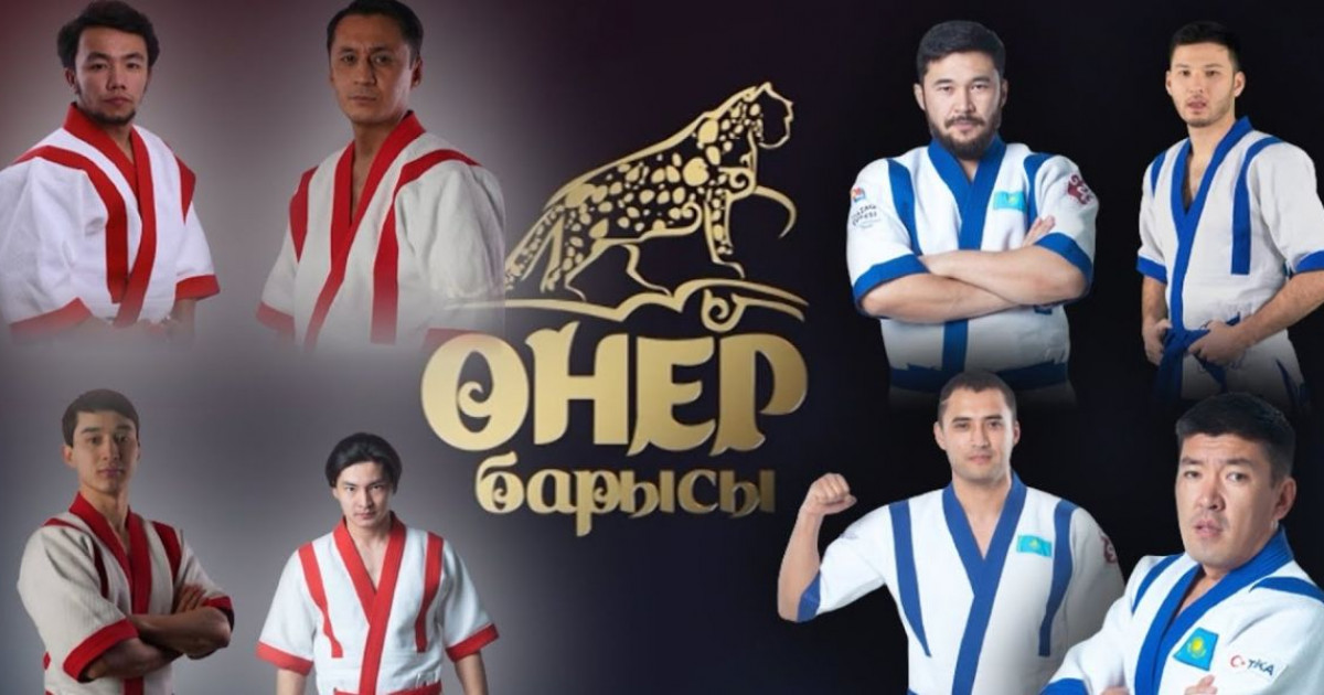 «Өнер барысы»: Қанат Әлжаппаров турнирде ұятқа қалды (ВИДЕО)