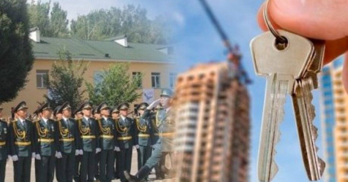 Әскери қызметкерлерді баспанамен қамту тәртібі өзгереді