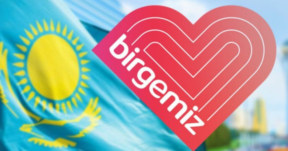 ҰАК байланыс операторларын ТЖ кезінде ақы алмауға шақырды