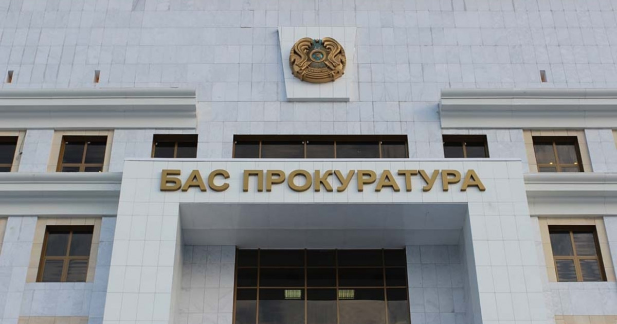 Бас прокуратура елдегі қақтығыстардан фото-видеофакті жинайтын сайт ашты