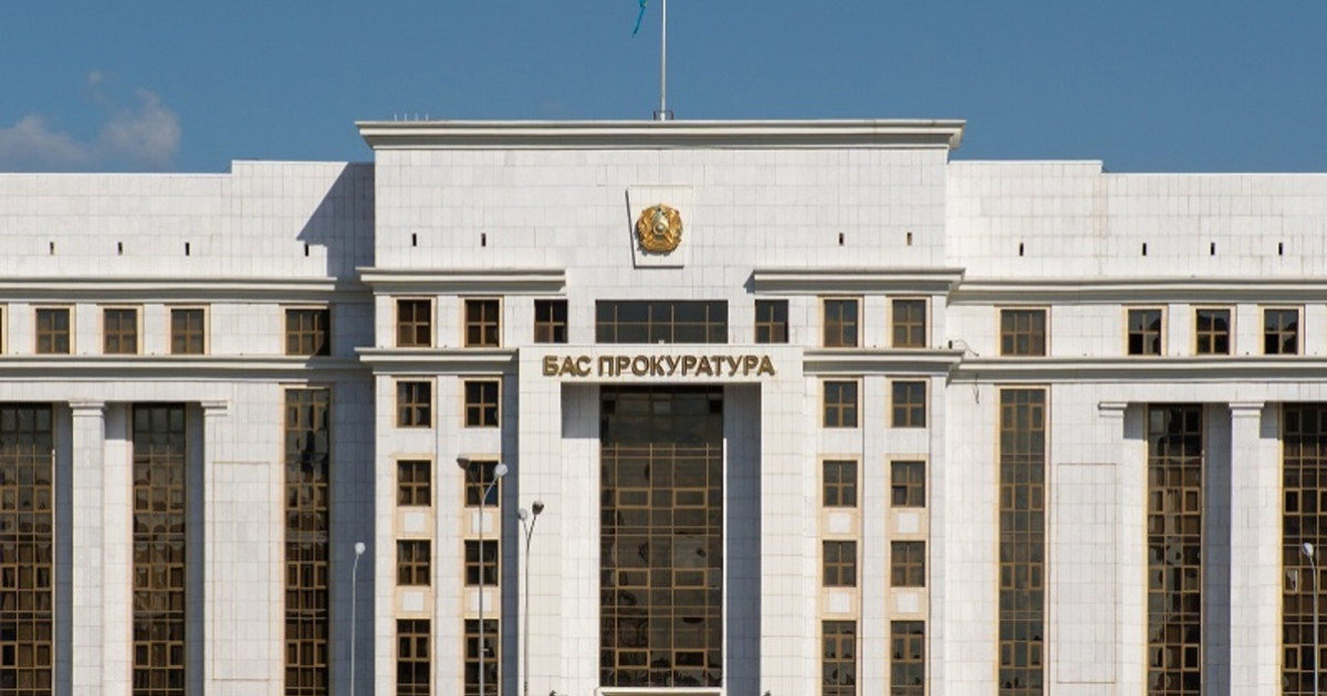 Бас прокурор қазақстандықтарға ескерту жасады