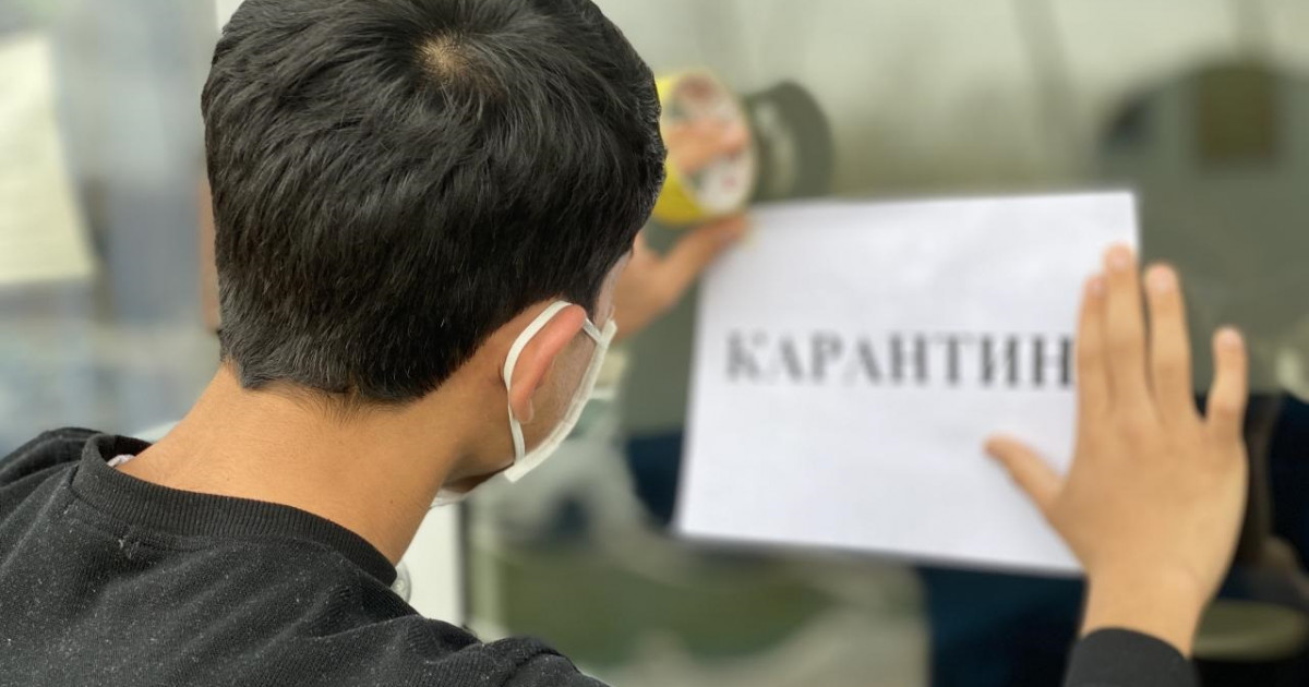 Карантиндік шектеулер қайта қаралды
