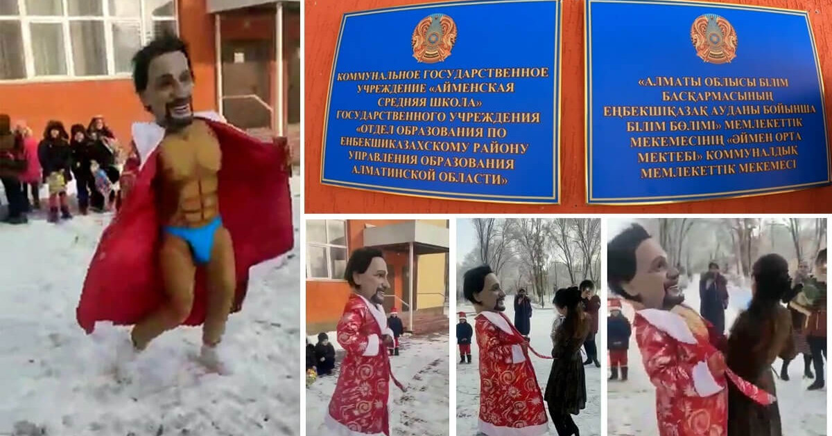 Мектеп қызметкері оқушылардың алдында стриптиз билеген (ВИДЕО)