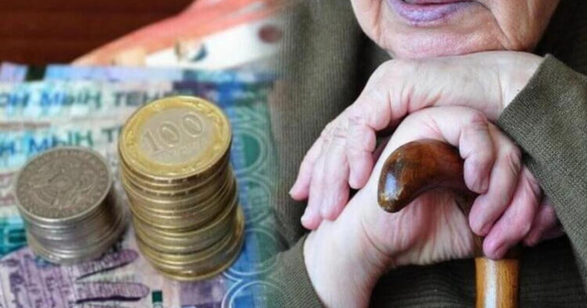 Елімізде зейнетақы мен зейнет жасы өсті