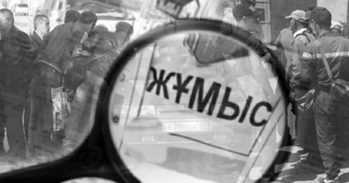 «Елімізде 2 миллион адам жұмыссыз» – депутат (ВИДЕО)
