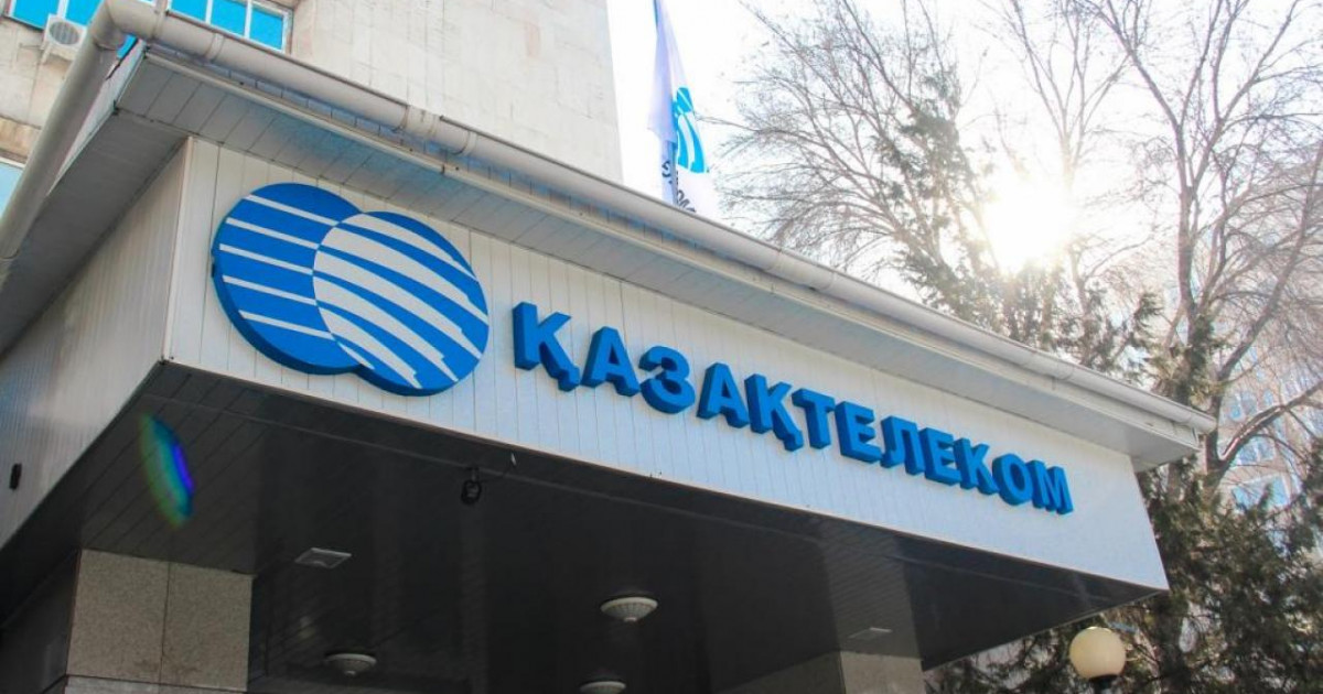 «Қазақтелеком» қаңтар айының қызметі үшін жеңілдік жасайды