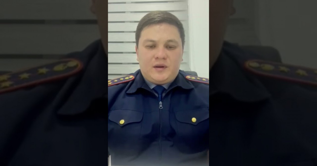Шымкенттік полицей Президентке үндеу жолдады (ВИДЕО)