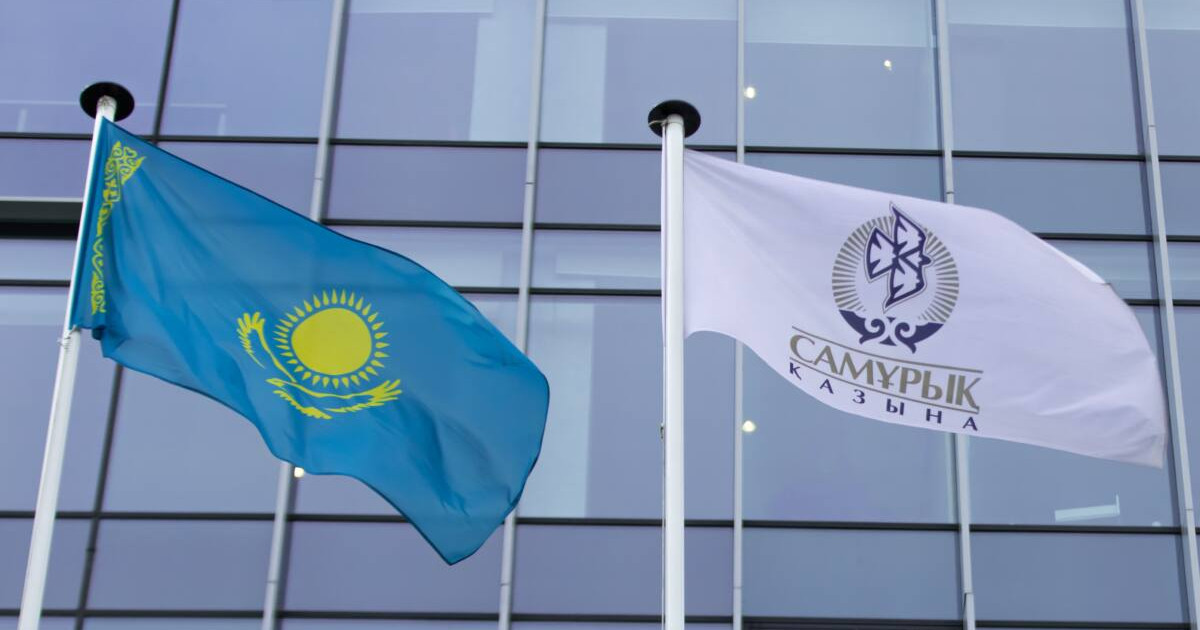 «Самұрық-Қазына» АҚ басқарма төрағасы Президентпен кездесті