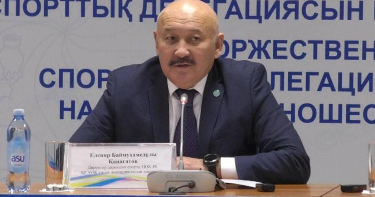 «Қазақстанға спорт саласы бойынша ғылыми-зерттеу институты керек» – Е.Қанағатов