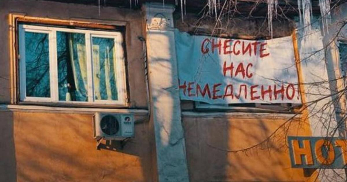 «Бізді тез арада бұзыңыздар»: Алматы әкімдігі тұрғынға жауап берді