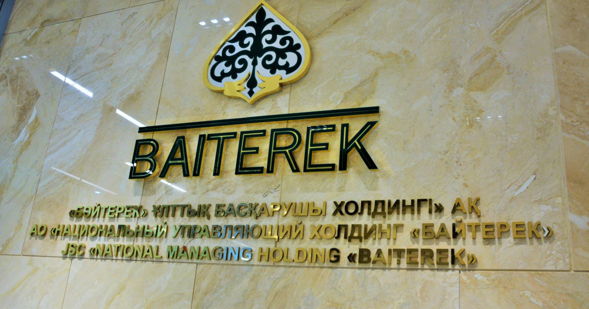 «Бәйтерек» ұлттық басқарушы холдингіне жаңа басшы сайланды