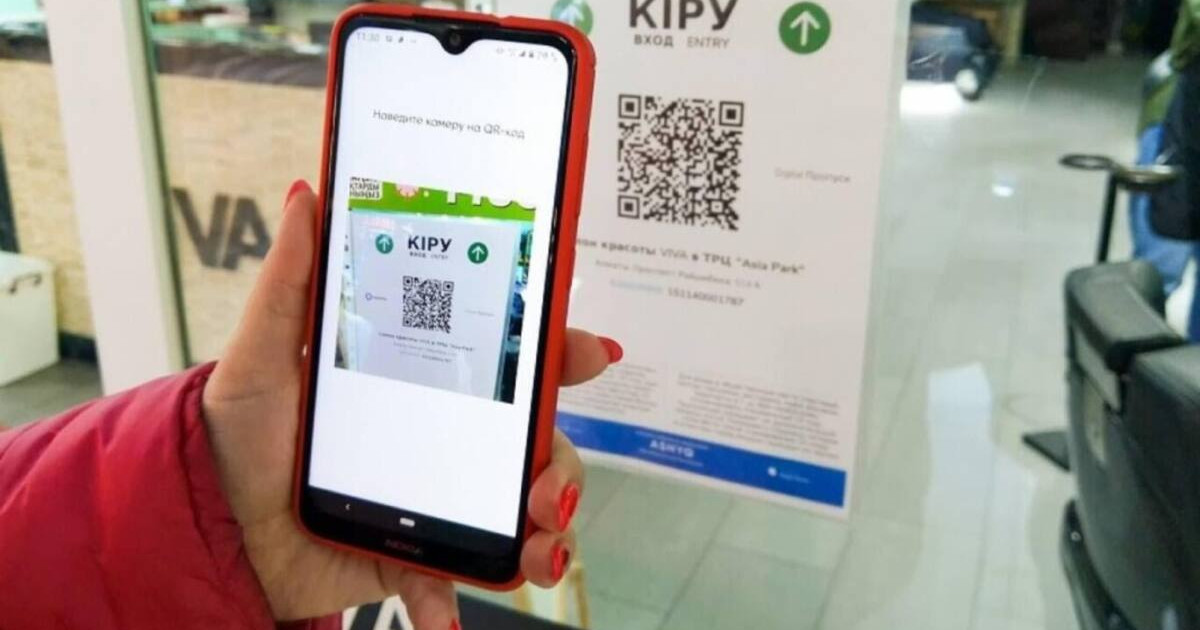 Астанада карантинді бұзып, қоғамдық орындарға барғандардың аты-жөні жарияланды