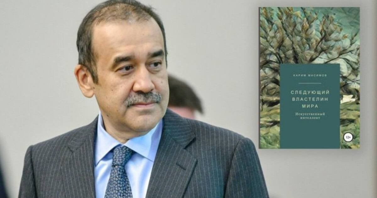 Кәрім Мәсімовтің камерада қандай жағдайда отырғаны белгілі болды
