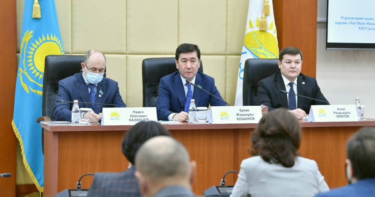 Мәжілістегі Nur Otan фракциясы алдағы басымдықтарды анықтады
