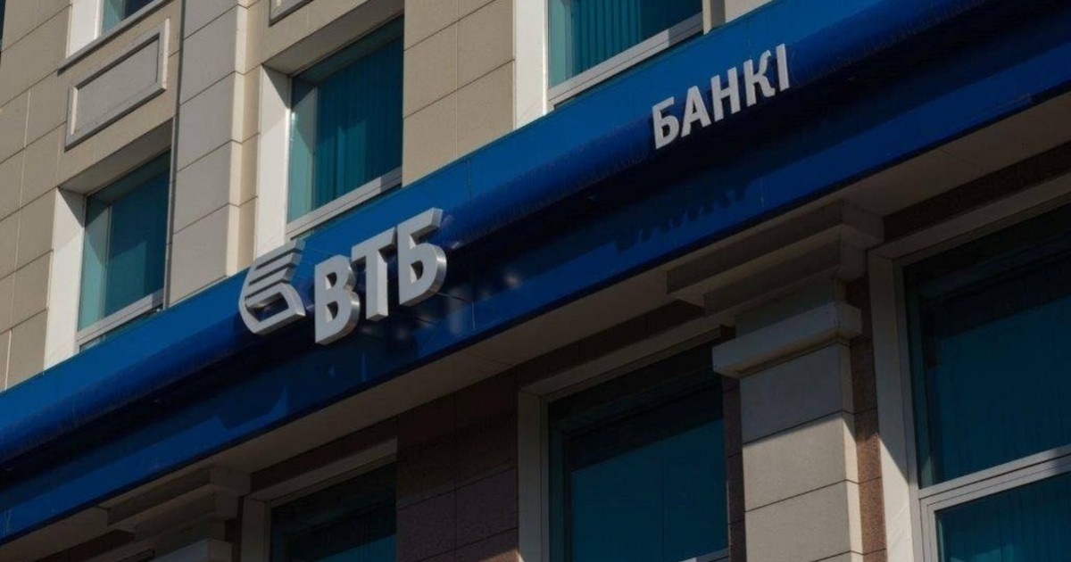 Қазақстандық ВТБ банкі Visa жүйесінен ажыратылды