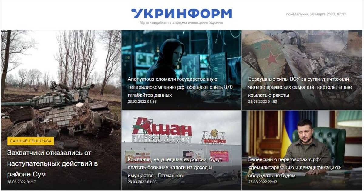«россия, рф, путин»: украиналық БАҚ-тың мәтінінде өзгешелік байқалды