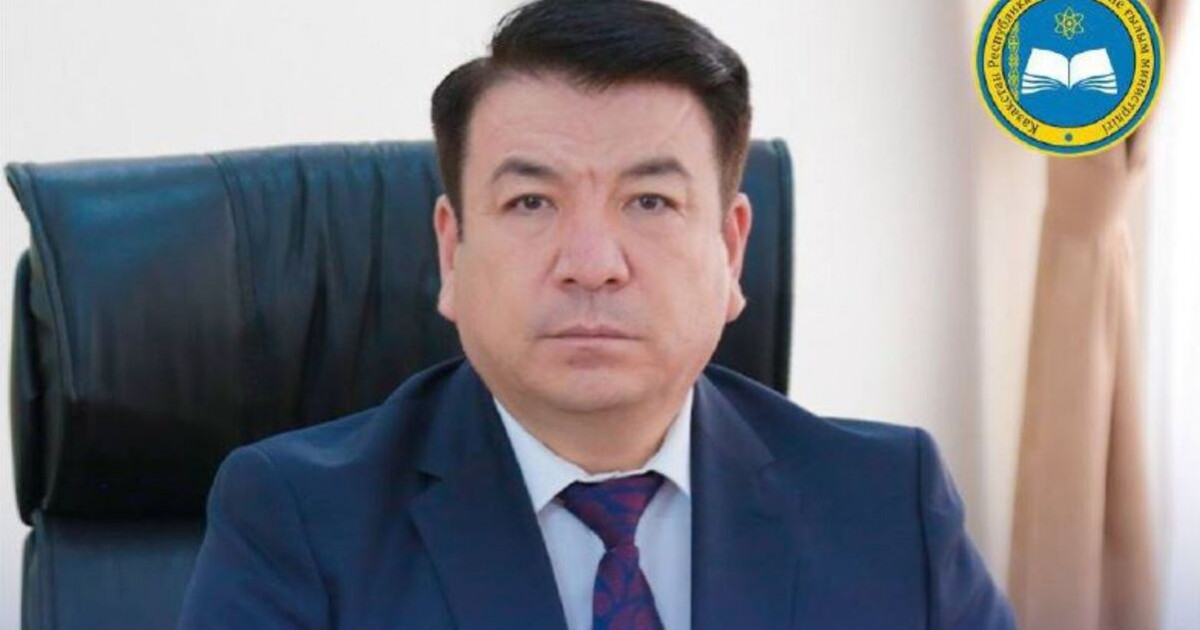 Білім және ғылым вице-министрі тағайындалды