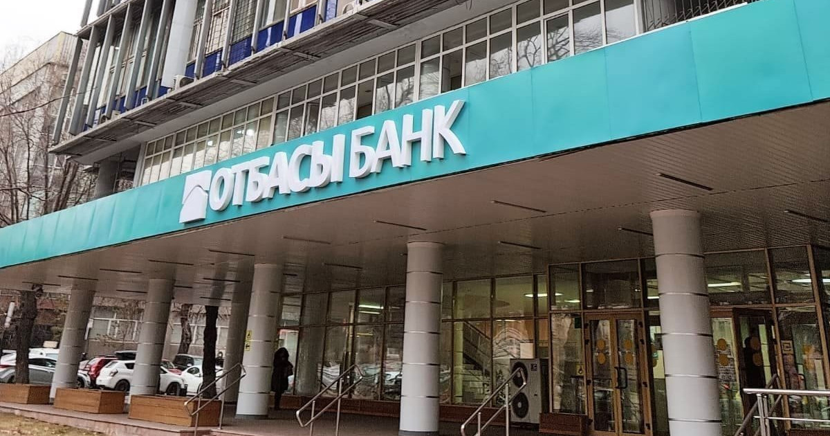 «Отбасы банкі» екінші деңгейлі банктер жүйесінен шығарылады
