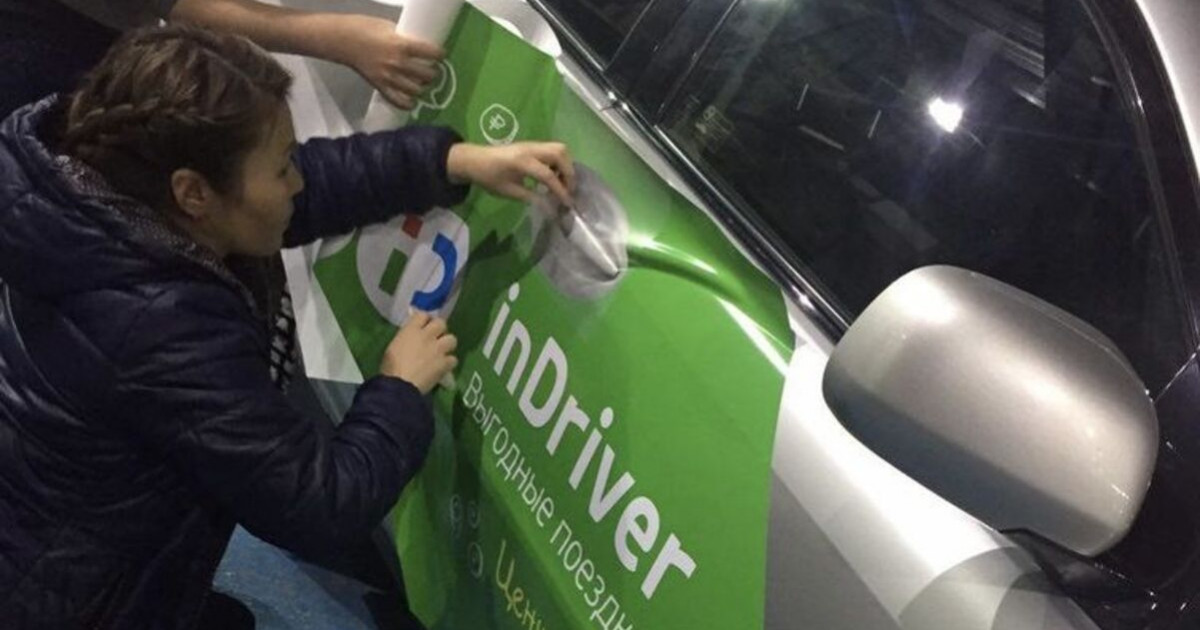 Ресейдегі InDriver қызметкерлері Қазақстанға көшіп келеді