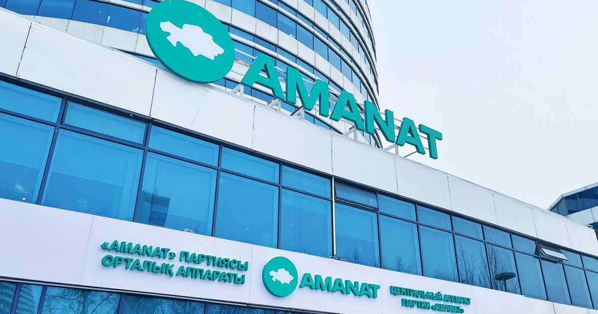 Партияларды тіркеу рәсімдері жеңілдейді