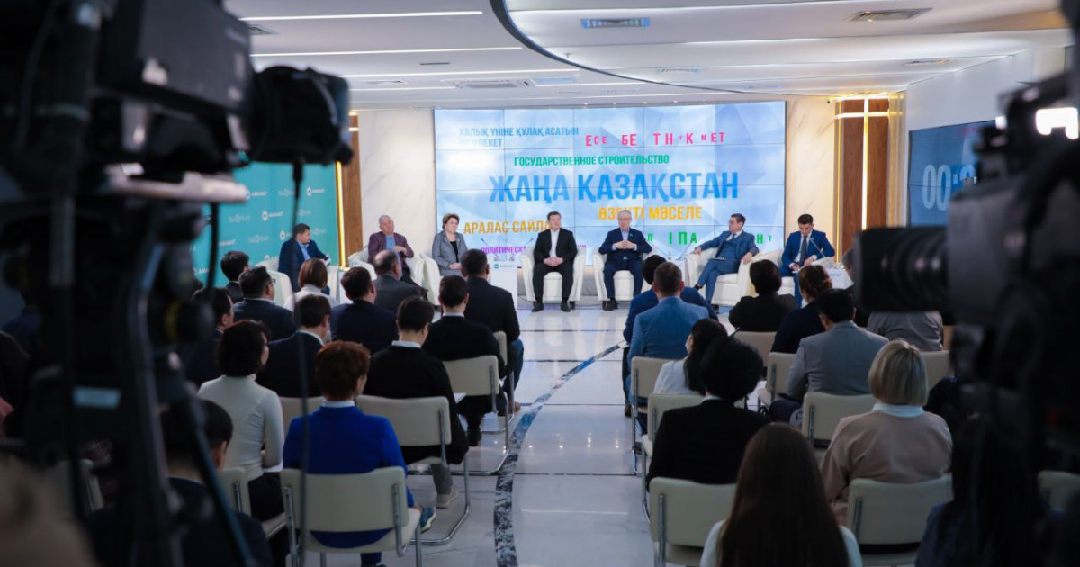 ​​AMANAT партиясы жанынан TALQYLAU қоғамдық диалог алаңы жұмысын бастады