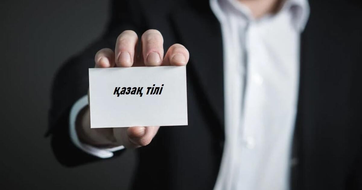 Депутаттар 27 миллион теңге бөлінген қазақ тілі сабағына бармай жүр (ВИДЕО)