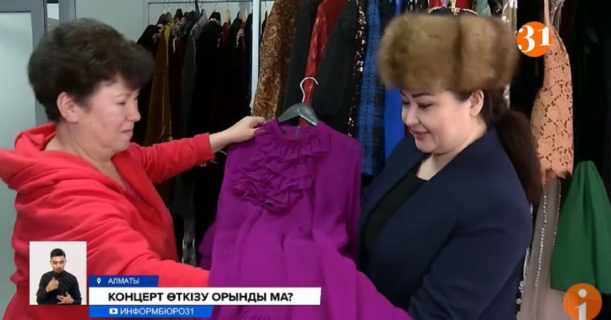 Әншілер қасіретті қаңтардан кейінгі алғашқы концерттерін бергелі жатыр (ВИДЕО)