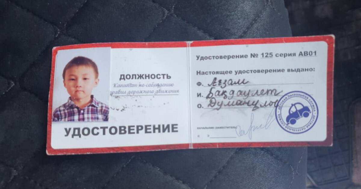 Тасжолдың жабылатынын ескерткен бала полицей Қазнетті тәнті етті (ВИДЕО)