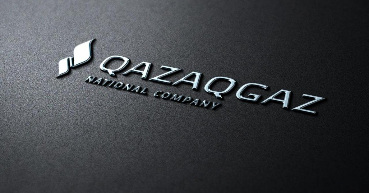 QazaqGaz АҚ-ның басшылық құрамында өзгерістер болды
