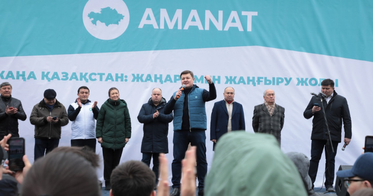 AMANAT партиясы Президент Жолдауын қолдау мақсатында митинг өткізді (ФОТОРЕПОРТАЖ)