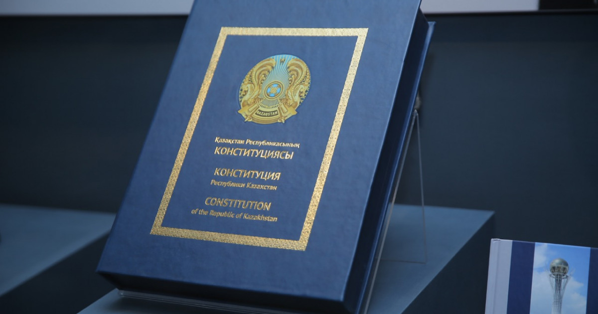 Конституцияның 30-дан астам бабына өзгеріс енгізіледі