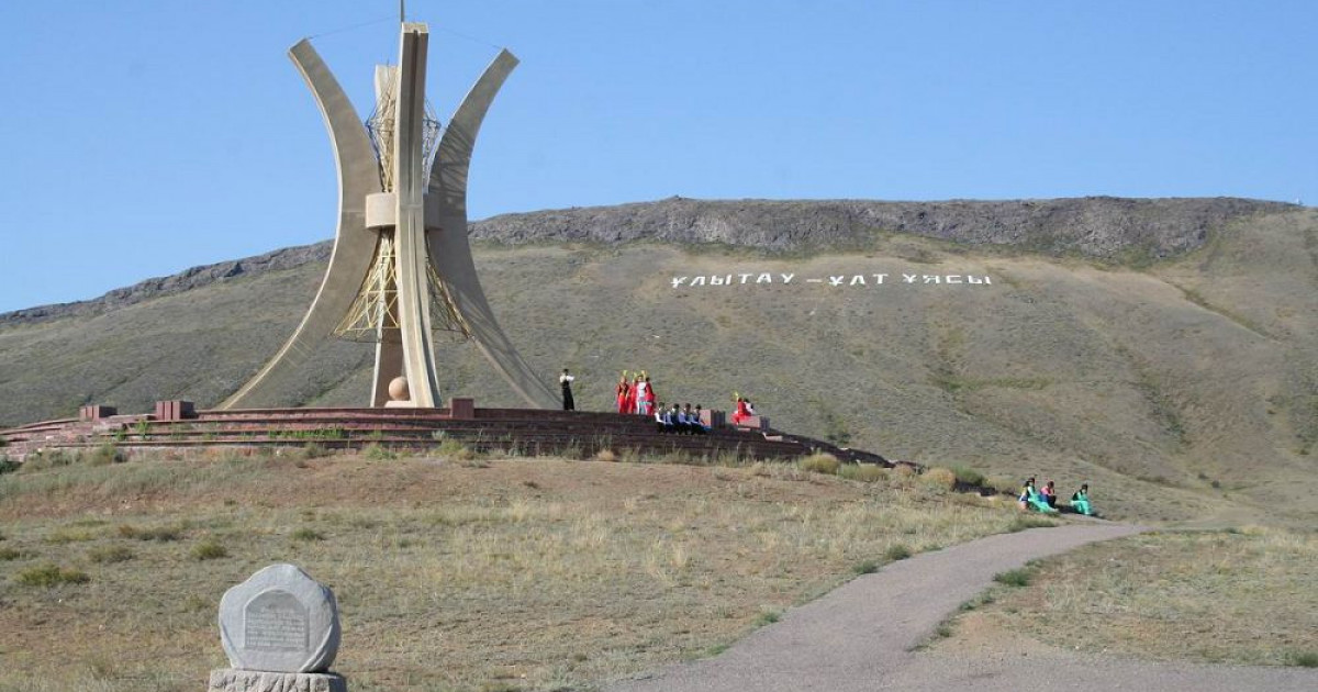 Ұлытау облысына енетін қала мен аудандар аталды