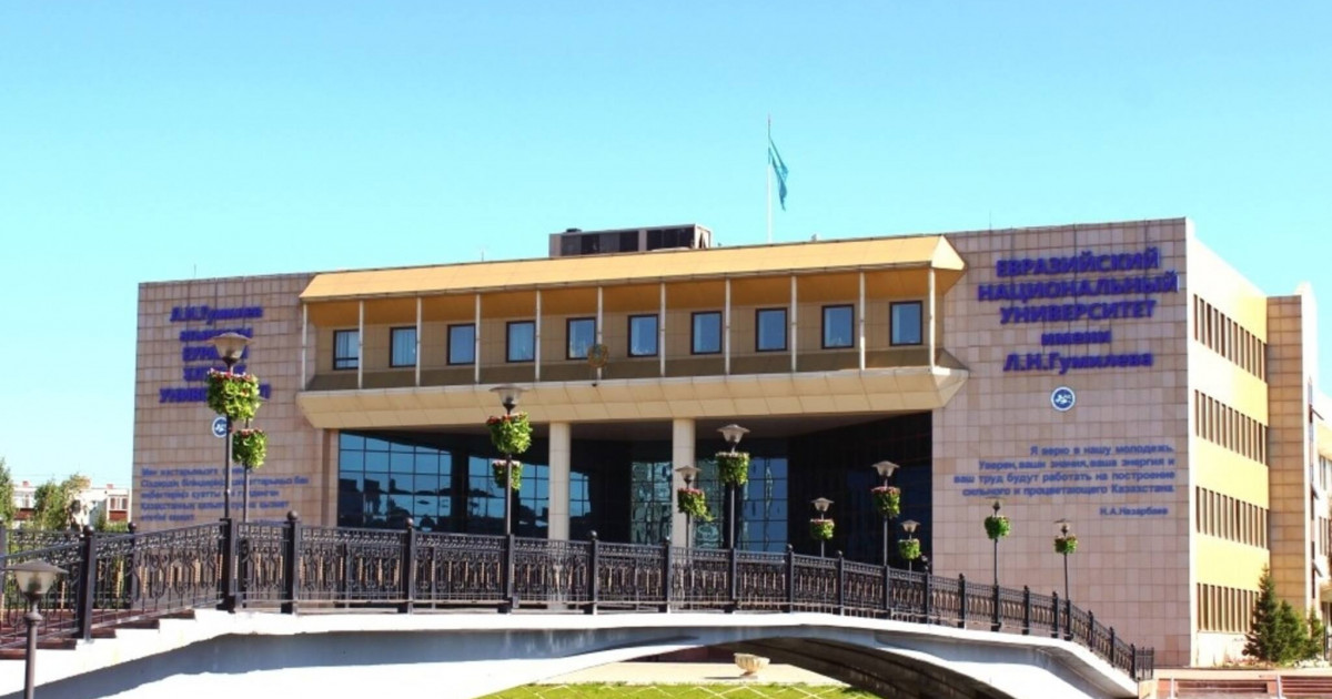 Отандық оқу орындарының әлемдік білім жүйесіне ену талпынысы