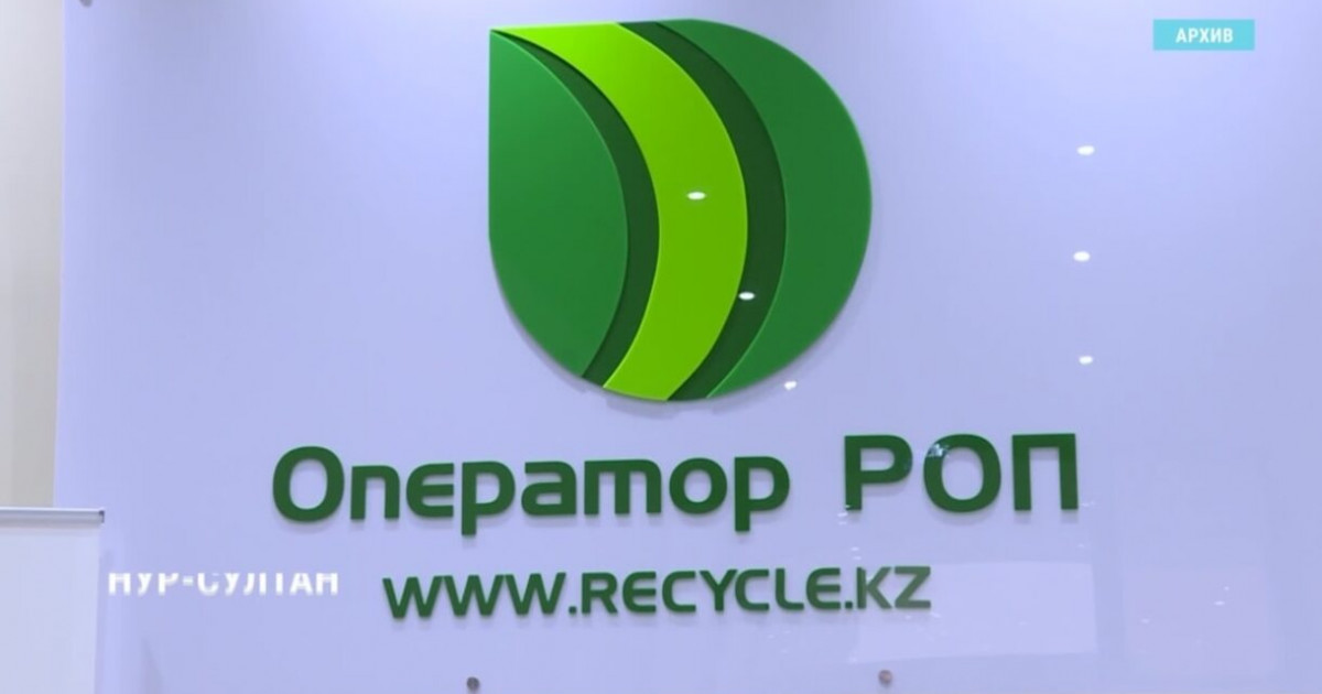 13 млрд жымқырған: «Оператор РОП» ЖШС-нің бұрынғы басшысы ұсталды