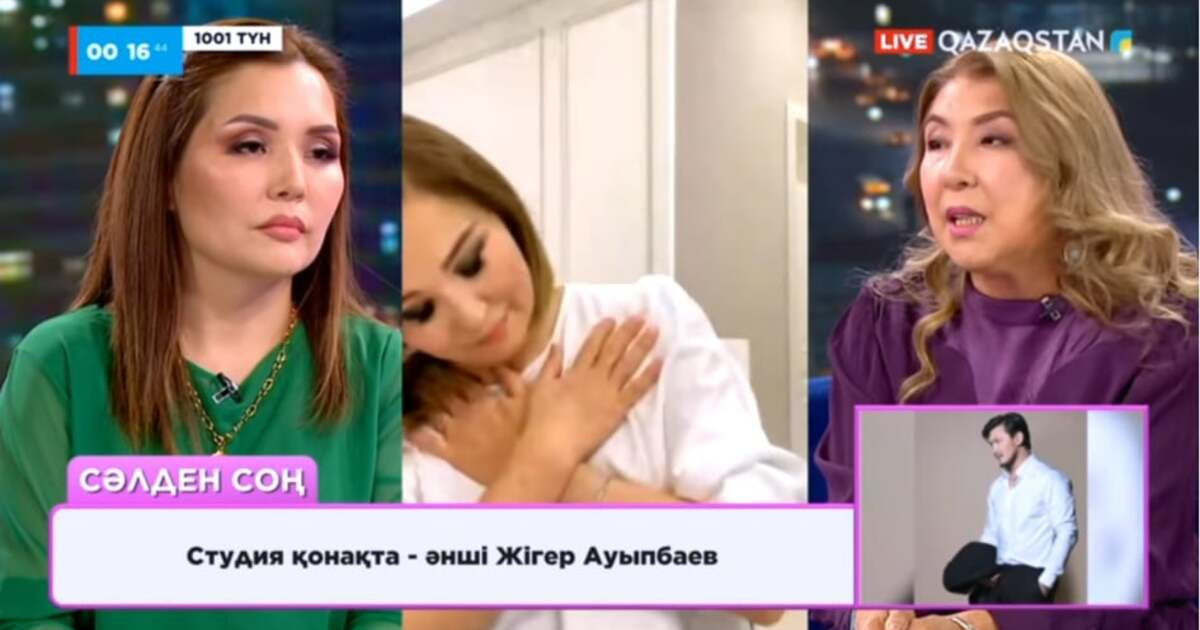 «Қателеспейтін адам жоқ»: Шадаева Димаштан кешірім сұрады (ВИДЕО)