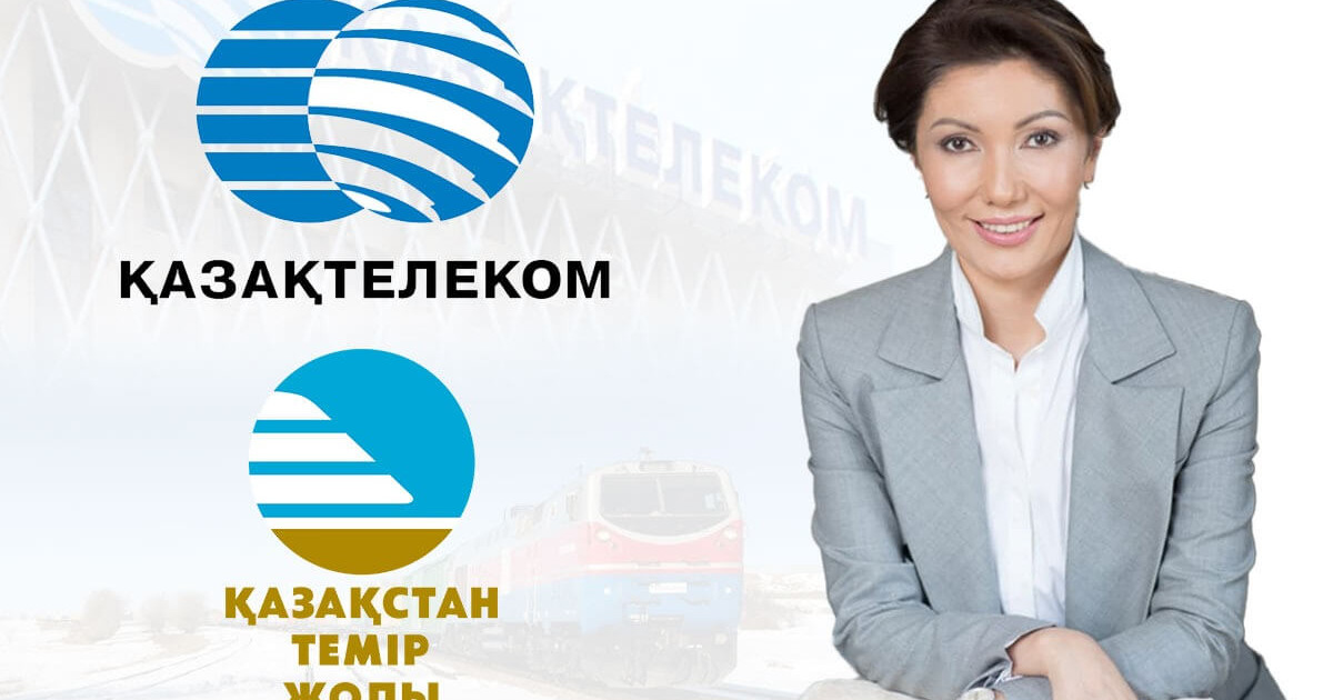 «Қазақтелеком» Назарбаеваның компаниясымен келісімшартын бұзатынын хабарлады