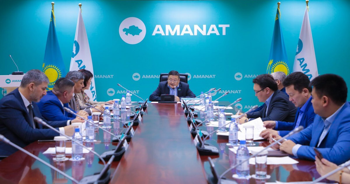 AMANAT партиясының Саяси тұғырнамасын жаңғырту жөнінде отырыс өтті