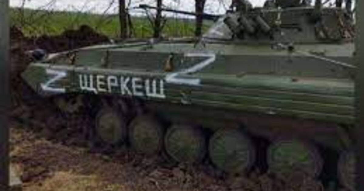 Украинада «Шеркеш» руының әскери техникасы не істеп жүр?