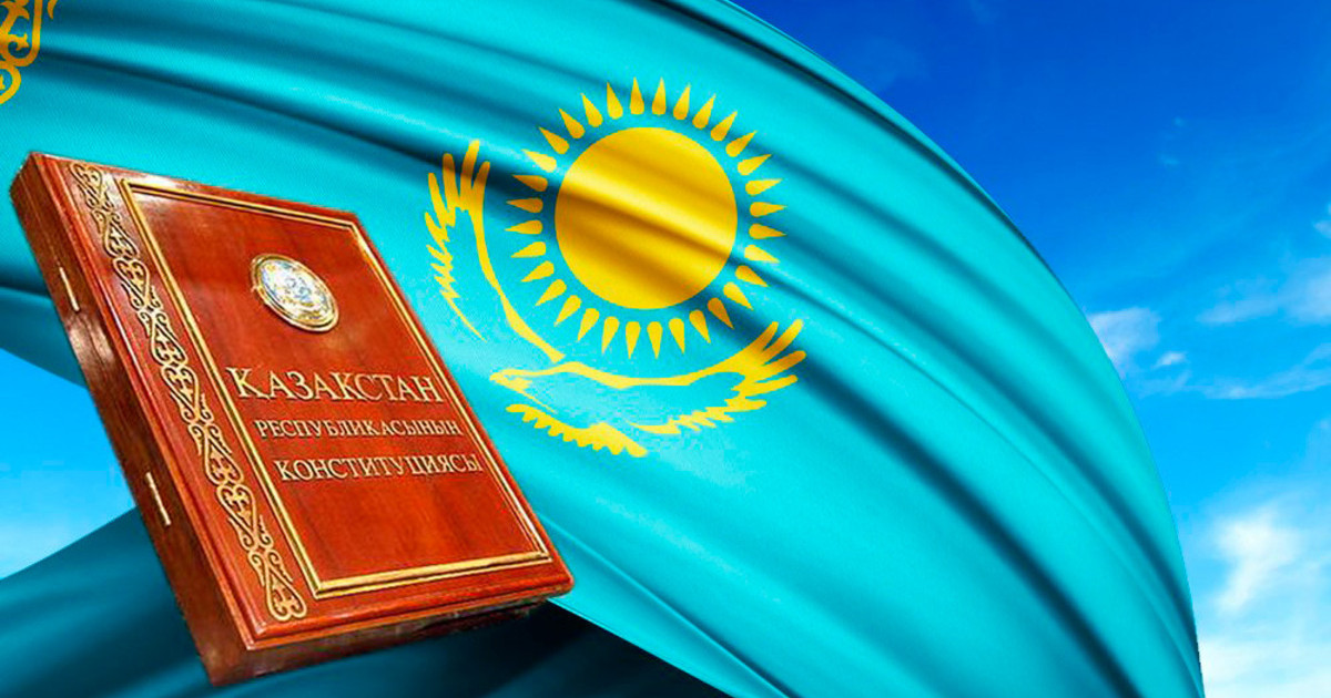 Конституцияның 33 бабына 56 түзету енгізіледі