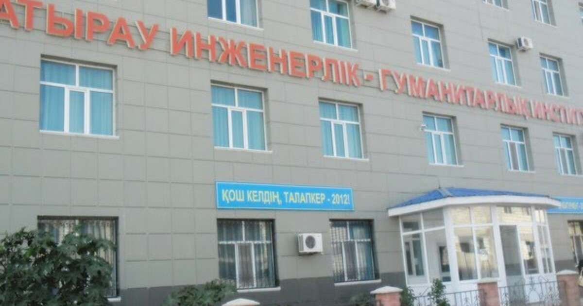 Тағы да бір қазақстандық ЖОО лицензиядан айырылды