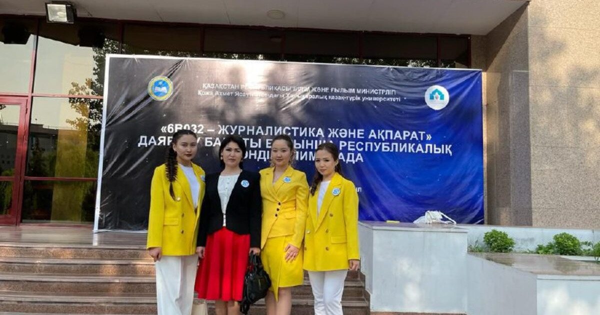 Түркістанда жас журналистер білім сайысына қатысып жатыр