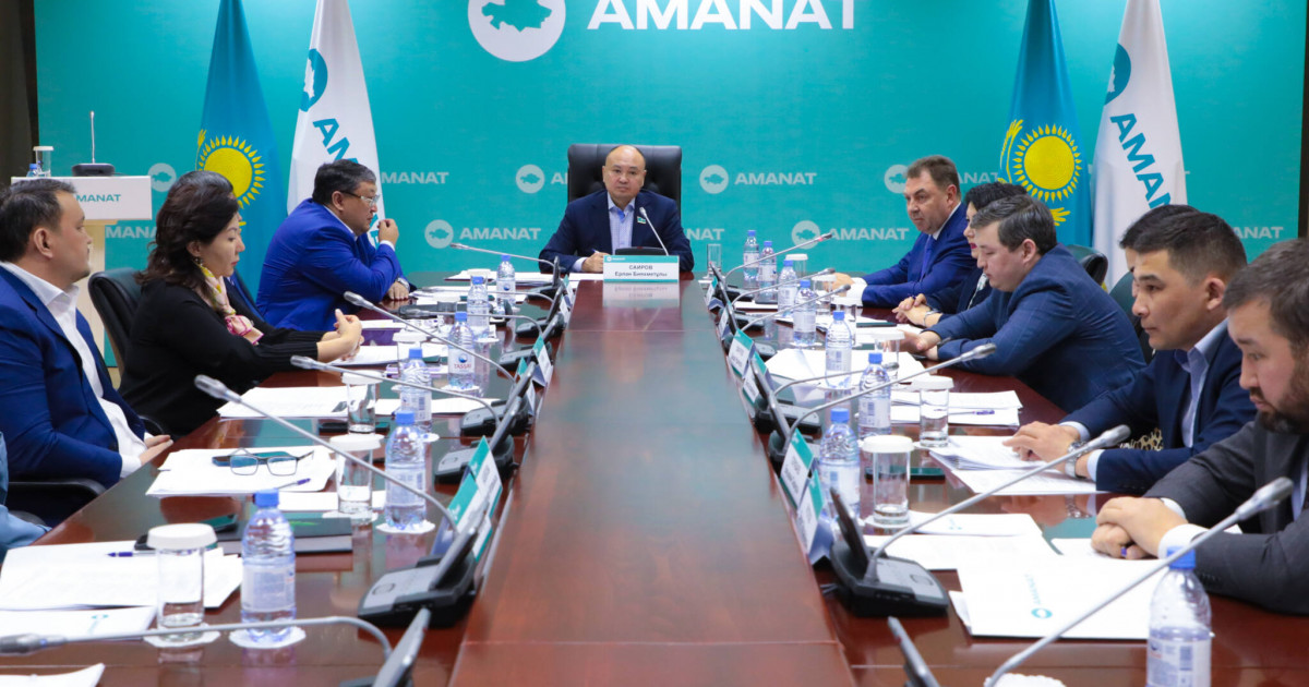 AMANAT партиясының Павлодар облыстық филиалы семинар өткізді